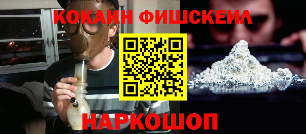 Cocaine VHQ  Вход с VPN  COCAIN Columbia  Дальнереченск 