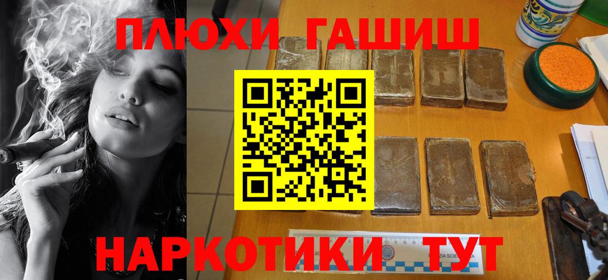 ГАШ 40% ТГК Дальнереченск