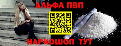 молекула духа Канаш