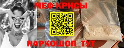 молекула духа Камышлов