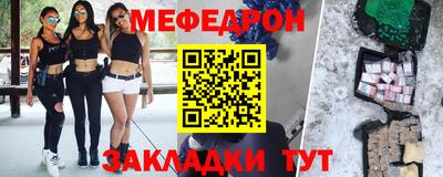 молекула духа Камышлов