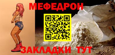 молекула духа Камышлов