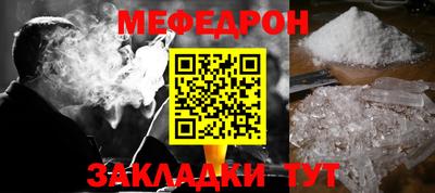 молекула духа Камышлов