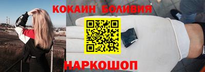 кристаллы Кандалакша