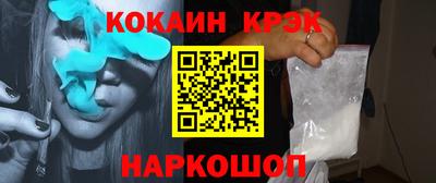 кристаллы Кандалакша