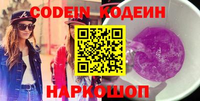 молекула духа Канаш