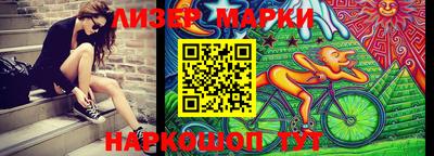 кристаллы Кандалакша