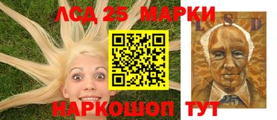 кристаллы Кандалакша