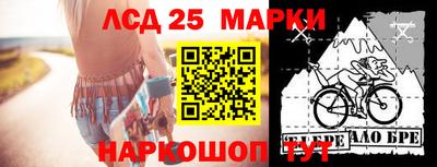 кристаллы Кандалакша
