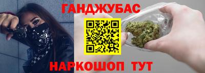 молекула духа Канаш