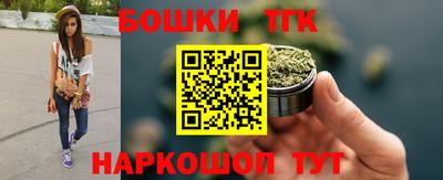 молекула духа Канаш