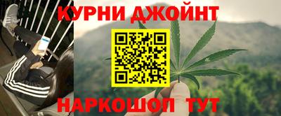 молекула духа Канаш