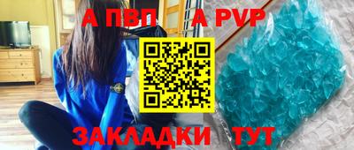 молекула духа Камышлов