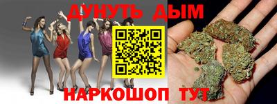 кристаллы Кандалакша