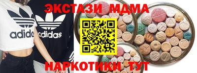 кристаллы Кандалакша