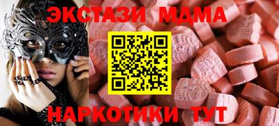 молекула духа Камышлов