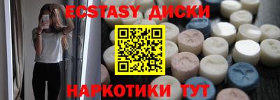 молекула духа Канаш