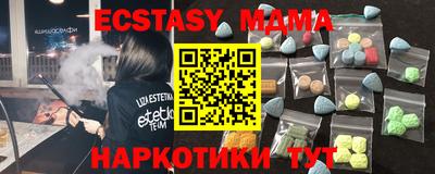 молекула духа Канаш