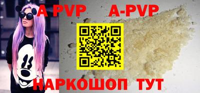 молекула духа Камышлов