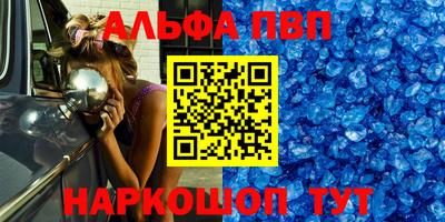 молекула духа Канаш
