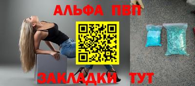 кристаллы Кандалакша