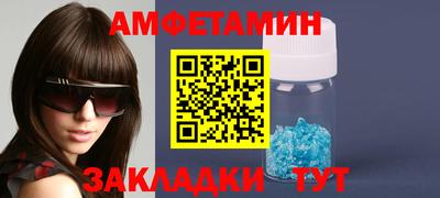 молекула духа Камышлов