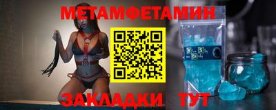 кристаллы Кандалакша