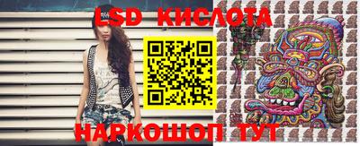 молекула духа Канаш