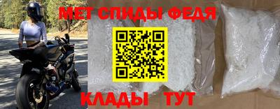 молекула духа Камышлов