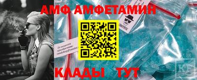 молекула духа Канаш
