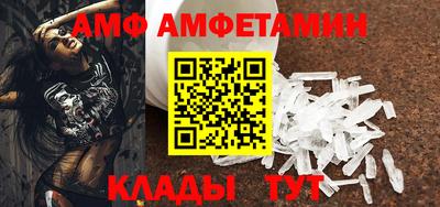 молекула духа Камышлов