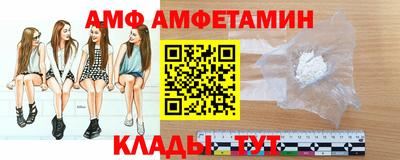 кристаллы Кандалакша
