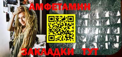 кристаллы Кандалакша