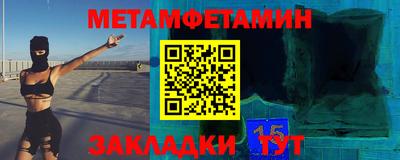 молекула духа Канаш