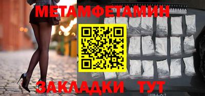 молекула духа Канаш