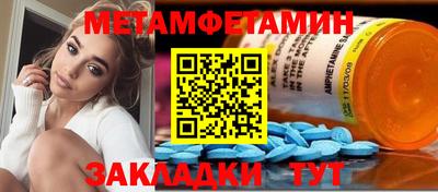 молекула духа Канаш