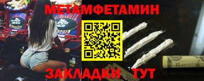 кристаллы Кандалакша