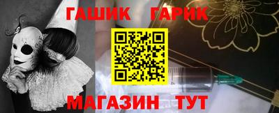 молекула духа Камышлов