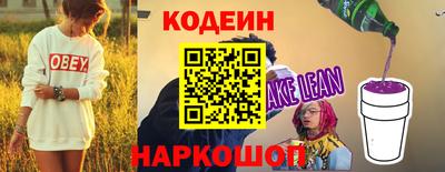 кристаллы Кандалакша