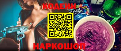молекула духа Камышлов