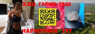 молекула духа Камышлов