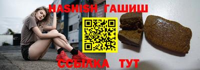 молекула духа Камышлов