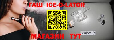 кристаллы Кандалакша