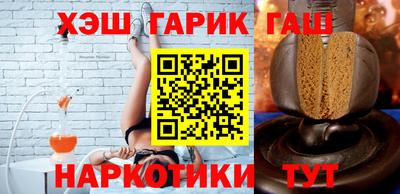кристаллы Кандалакша