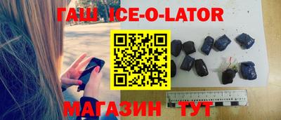 кристаллы Кандалакша