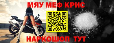 молекула духа Канаш