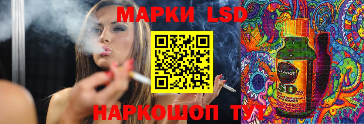 ЛСД экстази ecstasy Дальнереченск