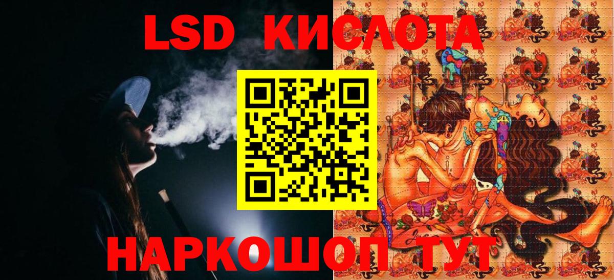 Наркотические марки 1500мкг  Вход с VPN  Наркотические марки 1500мкг  Дальнереченск 