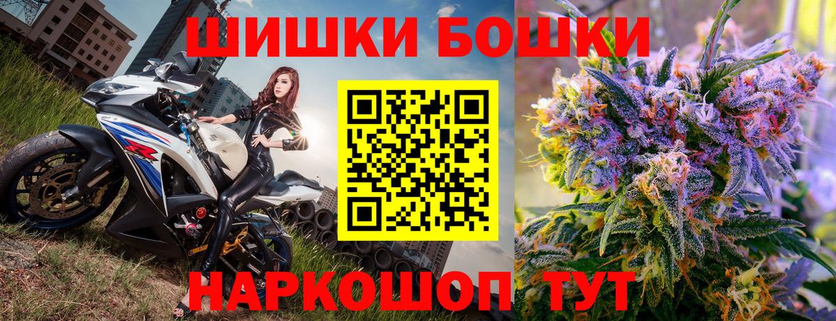 Шишки марихуана THC 21%  Марихуана THC 21%  Вход с VPN  Марихуана LSD WEED  Дальнереченск 