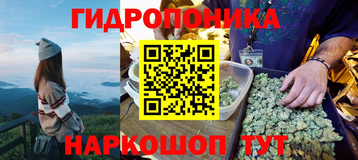 Марихуана марихуана Дальнереченск